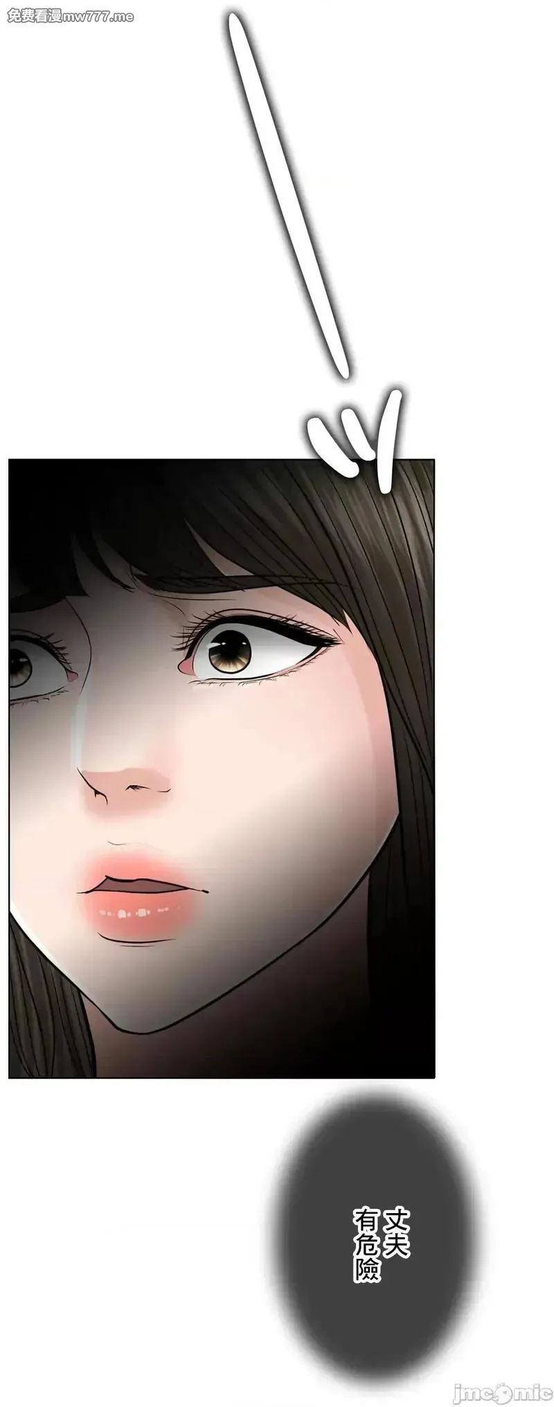 第57话 56 第84页