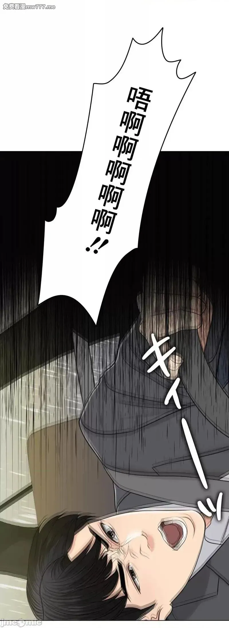 第57话 56 第85页