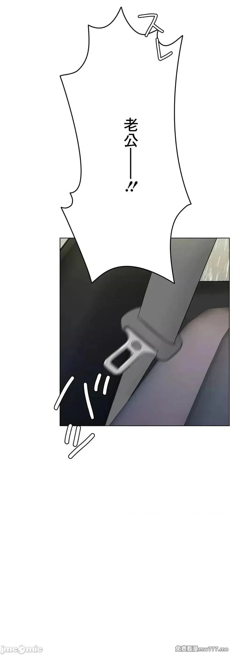 第57话 56 第86页