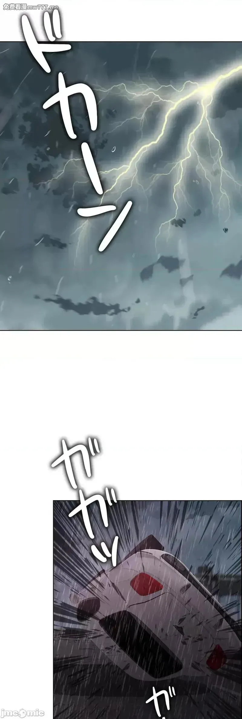 第57话 56 第87页