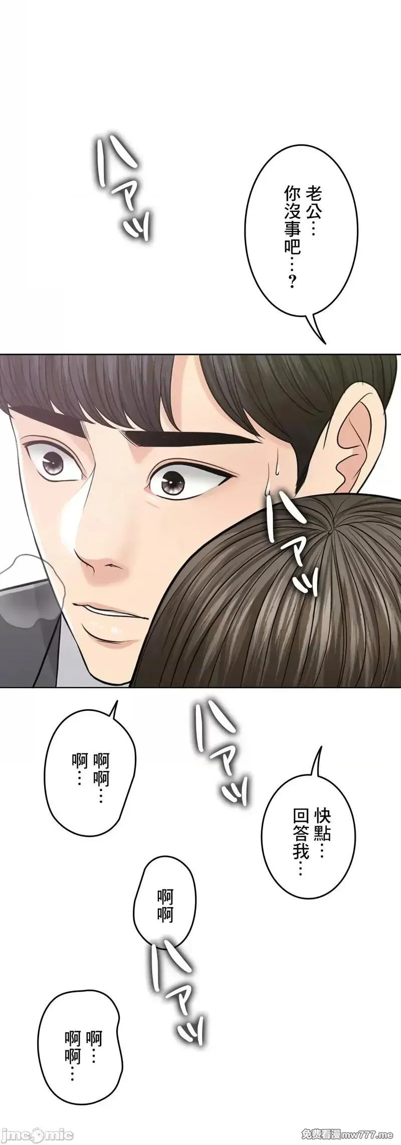 第57话 56 第92页