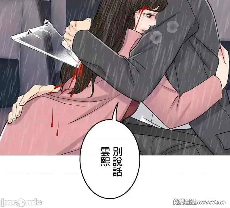 第57话 56 第94页