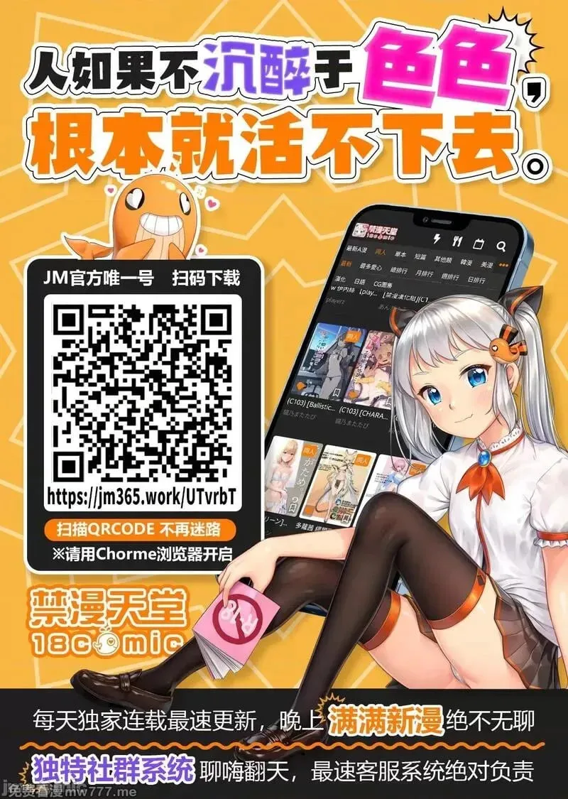 第57话 56 第99页