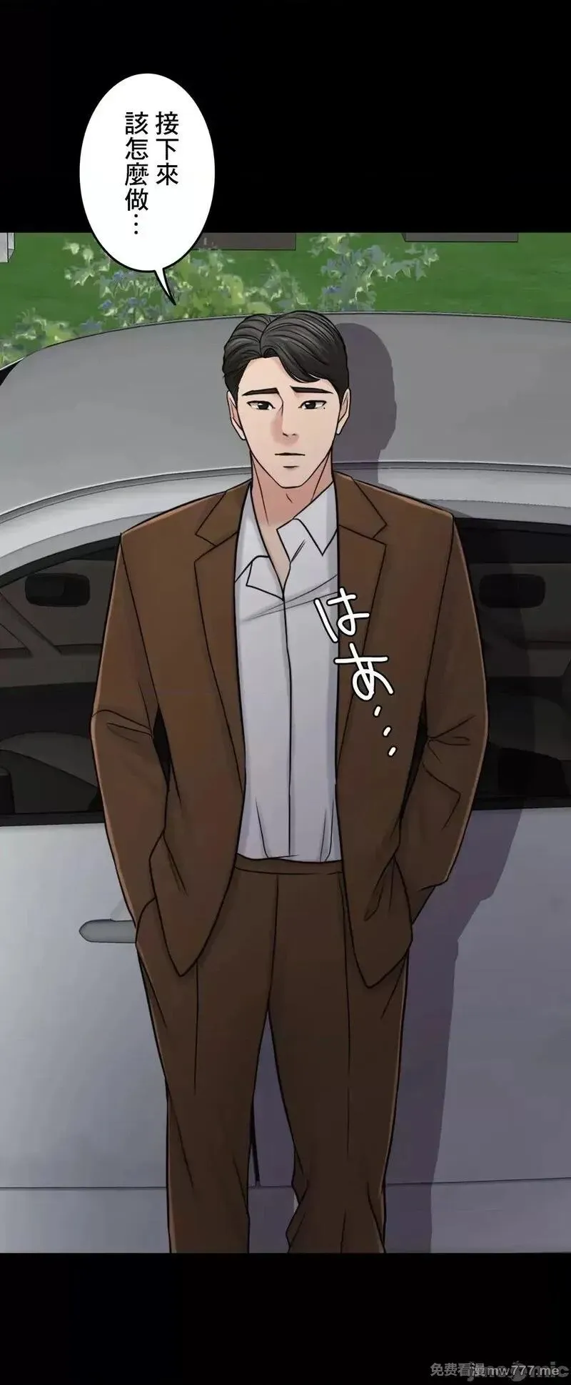 第59话 58 第13页
