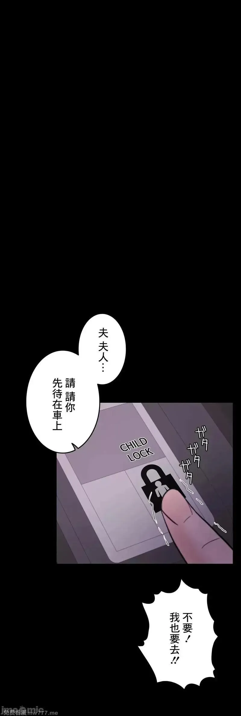 第59话 58 第41页