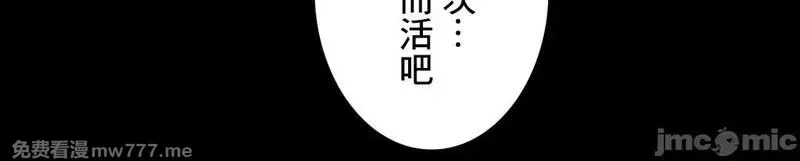 第59话 58 第49页