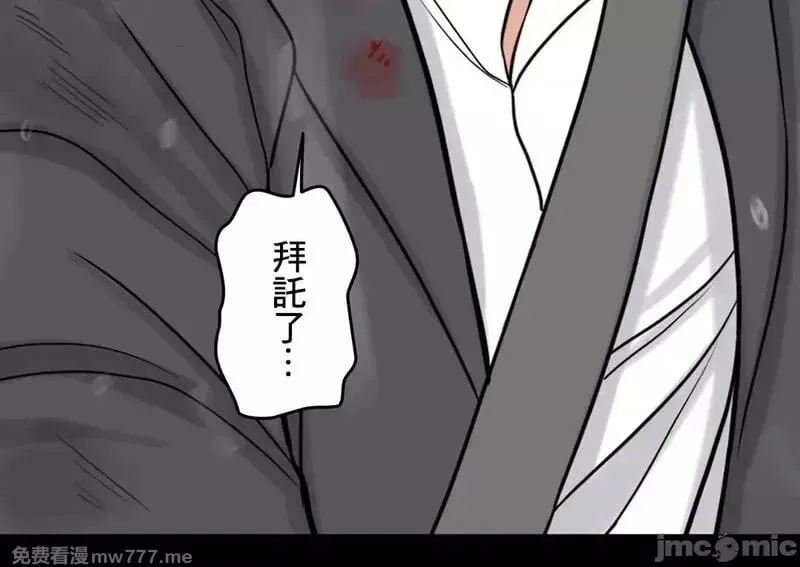 第59话 58 第51页