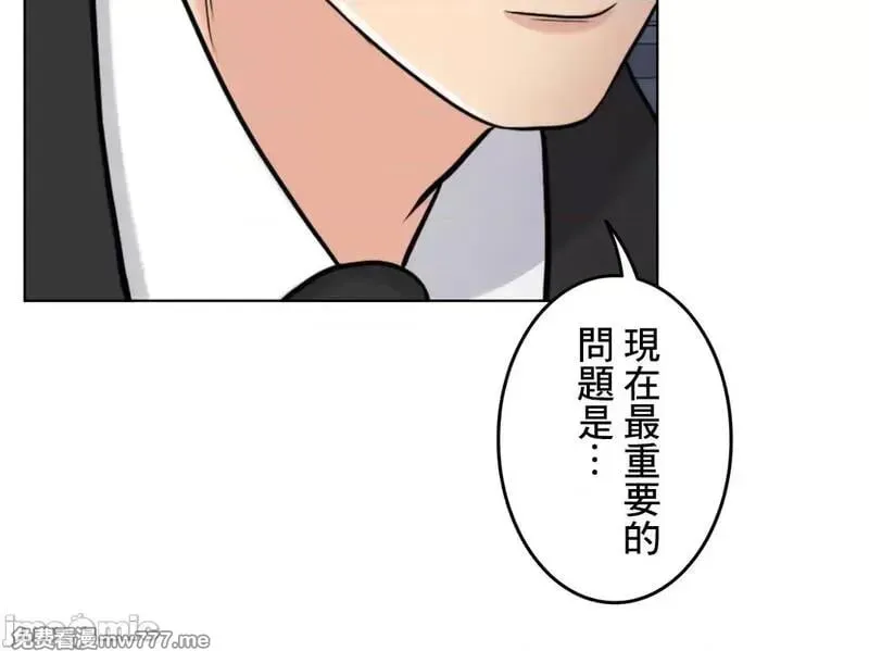 第60话 59 第19页
