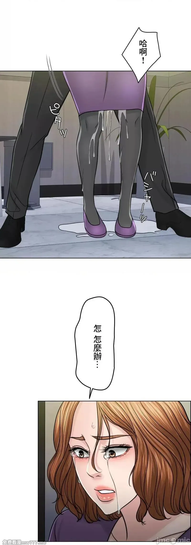 第60话 59 第24页
