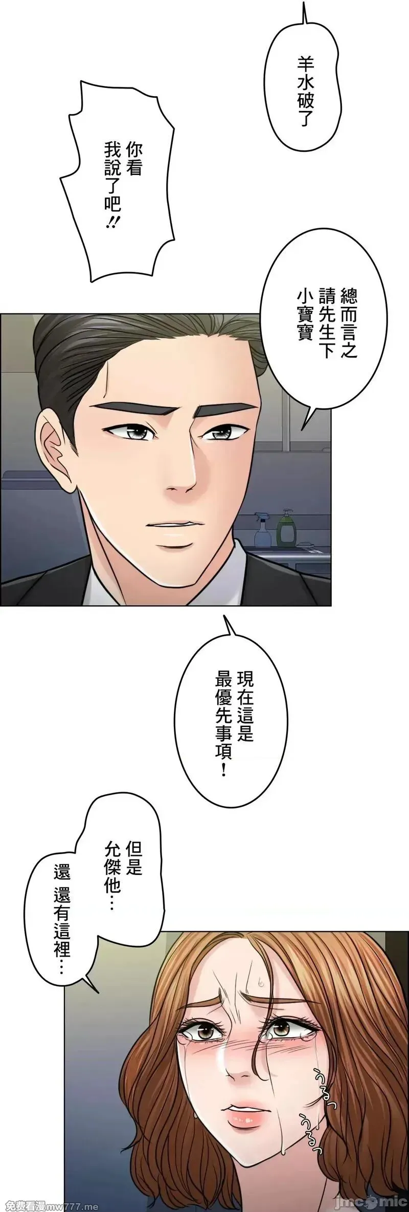 第60话 59 第25页