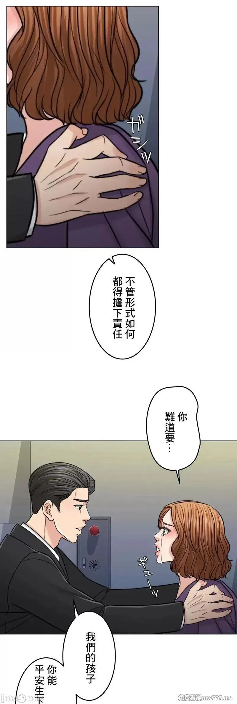 第60话 59 第27页