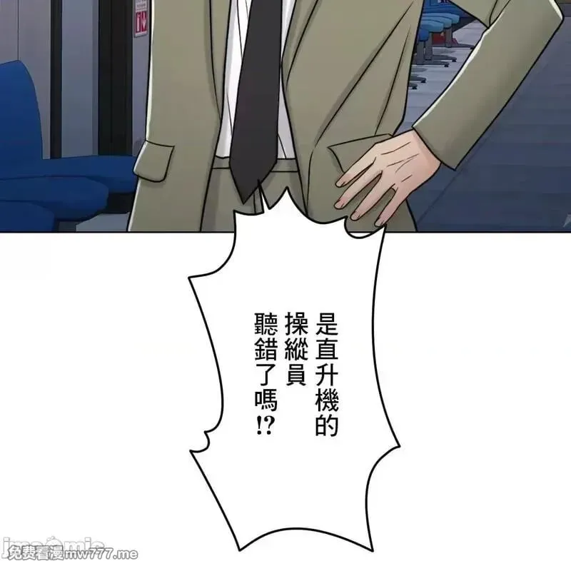 第60话 59 第37页
