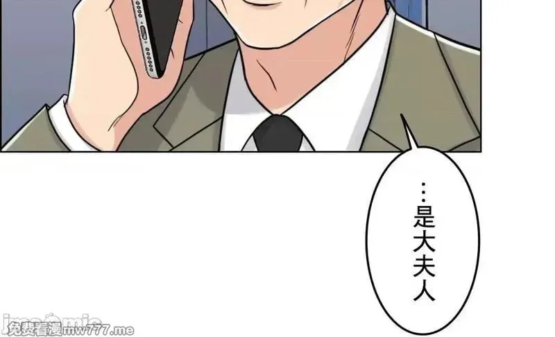 第60话 59 第41页