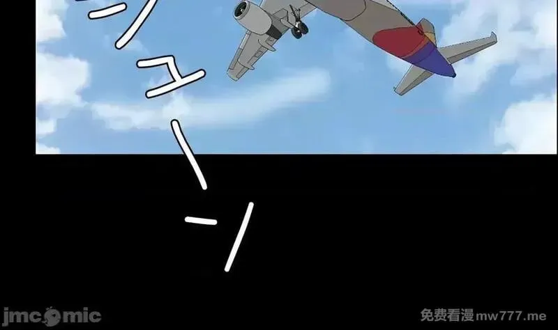 第60话 59 第47页