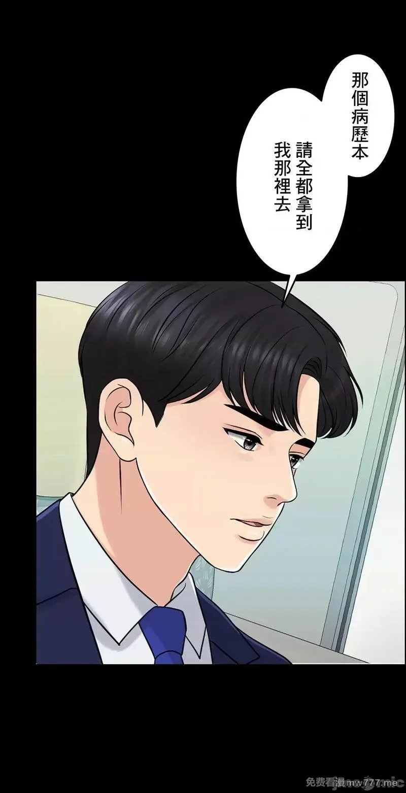 第60话 59 第50页