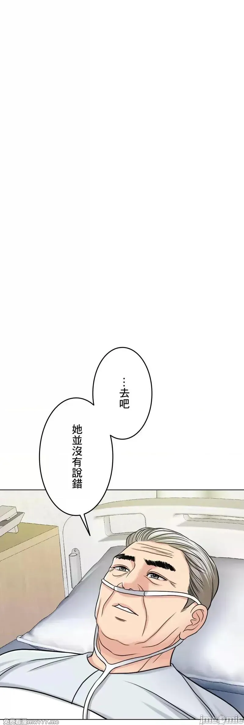 第60话 59 第54页