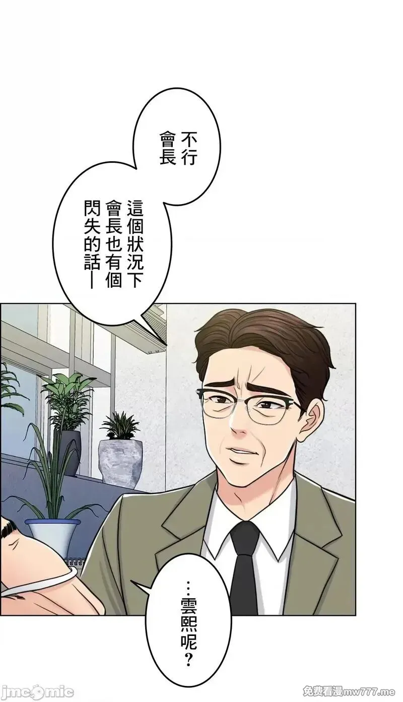 第60话 59 第56页