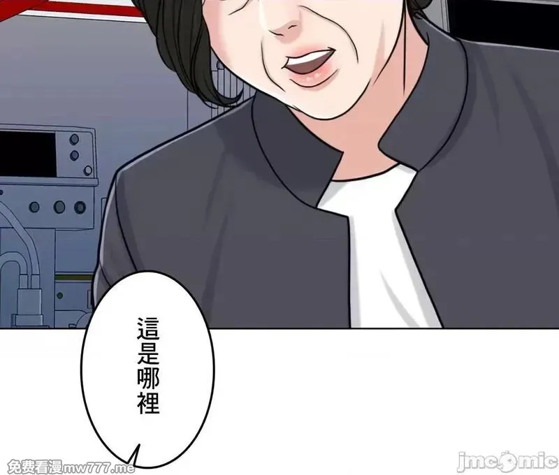 第60话 59 第64页