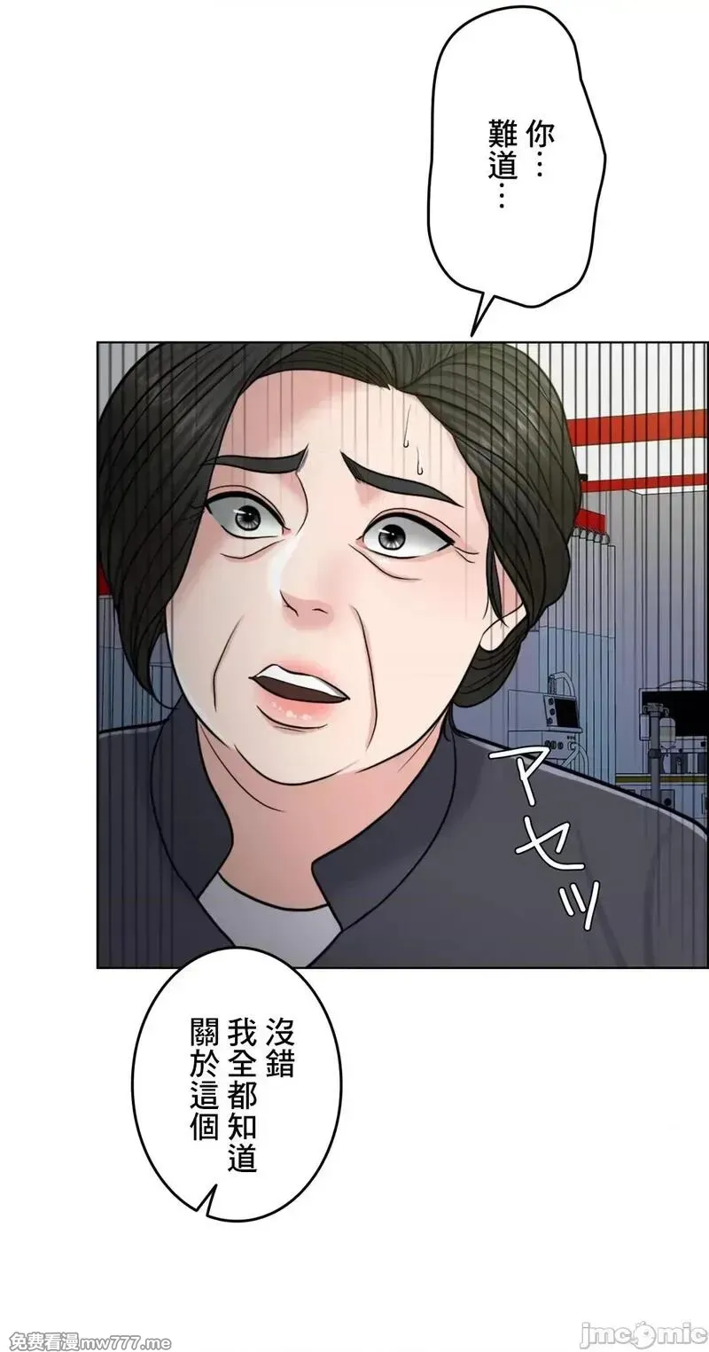 第60话 59 第73页
