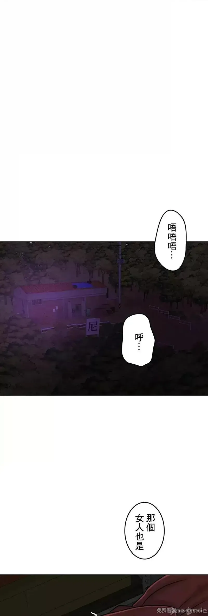 第61话 60 第2页