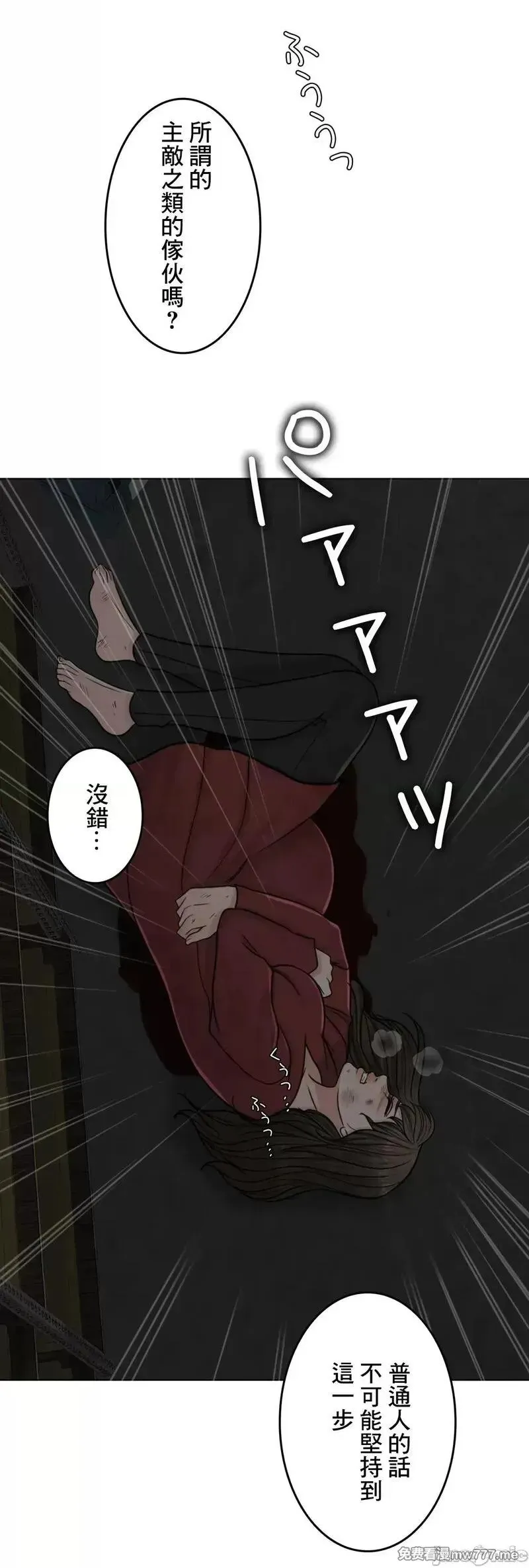 第61话 60 第4页