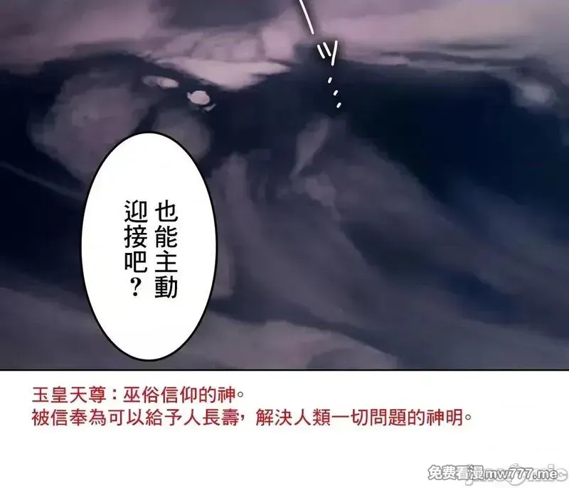 第61话 60 第7页