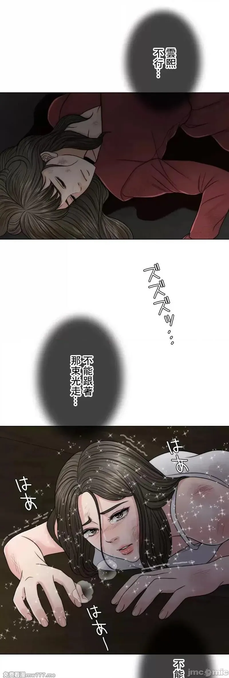 第61话 60 第36页