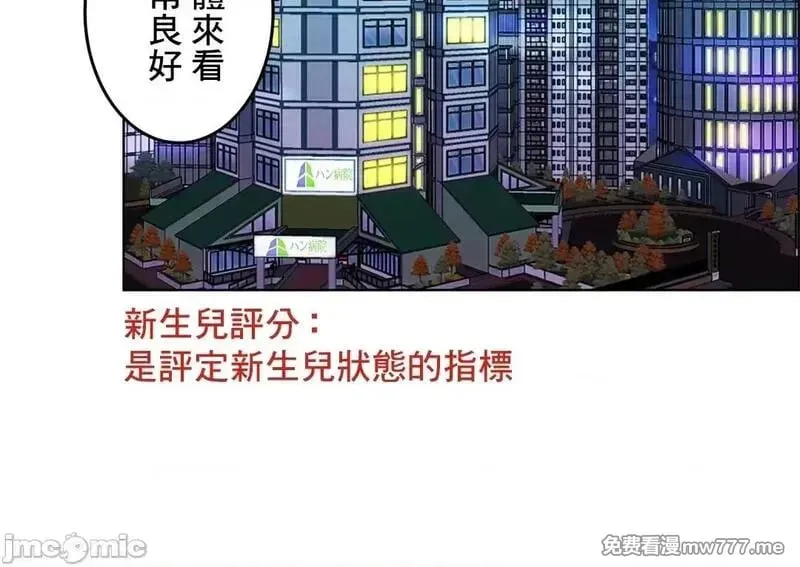 第61话 60 第50页