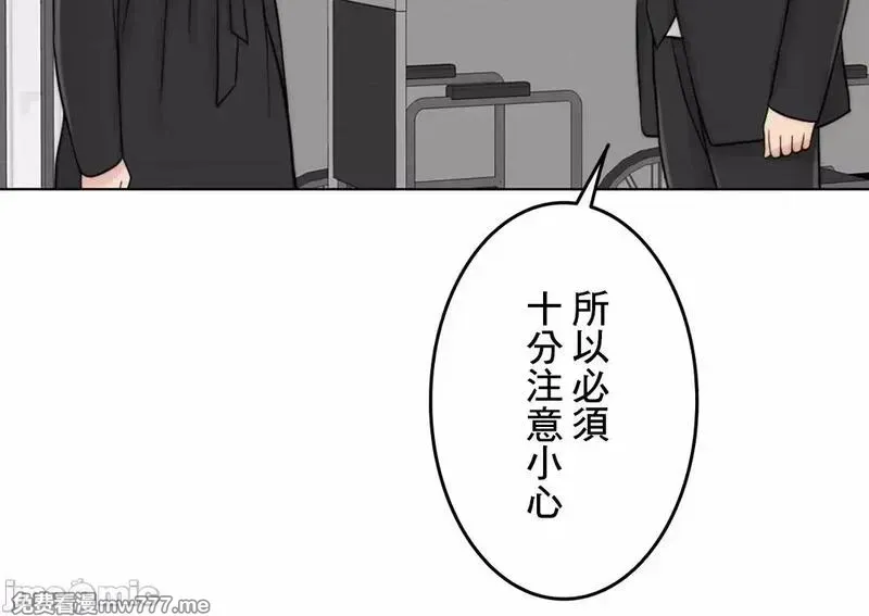 第61话 60 第61页