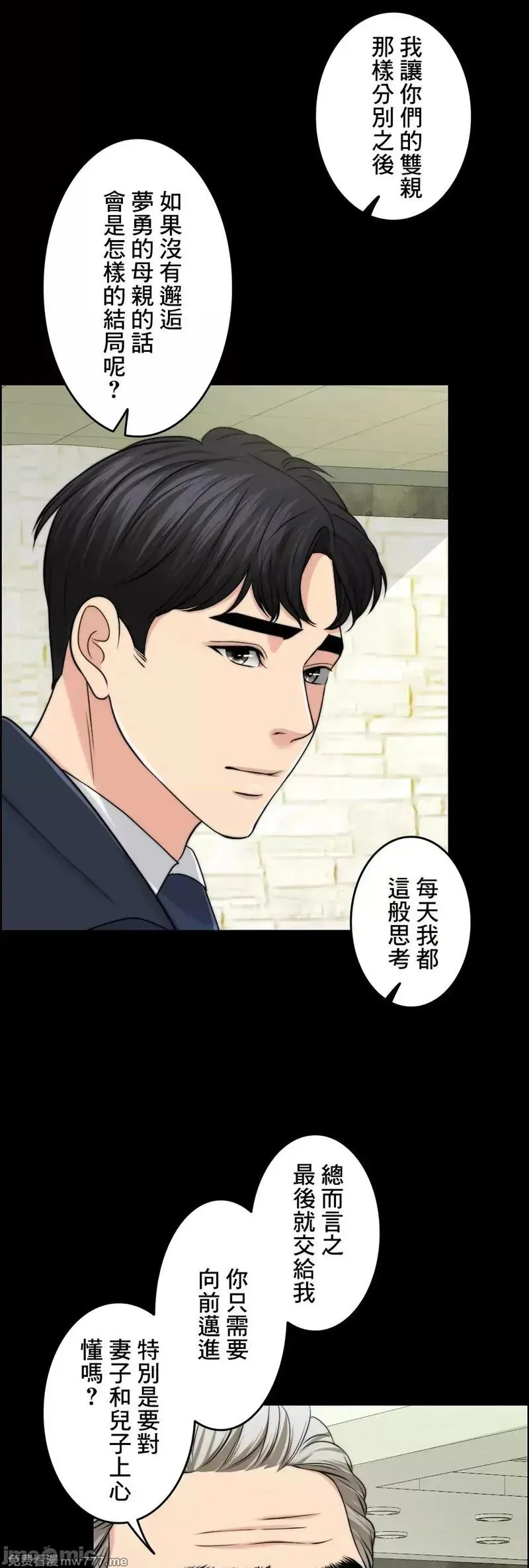 第61话 60 第80页