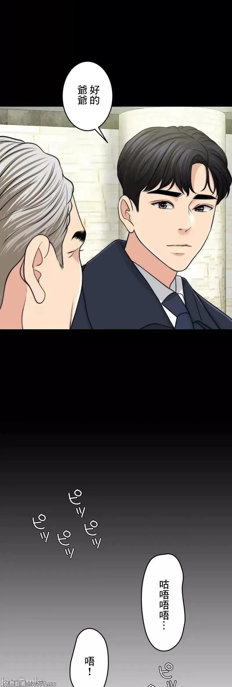 第61话 60 第82页
