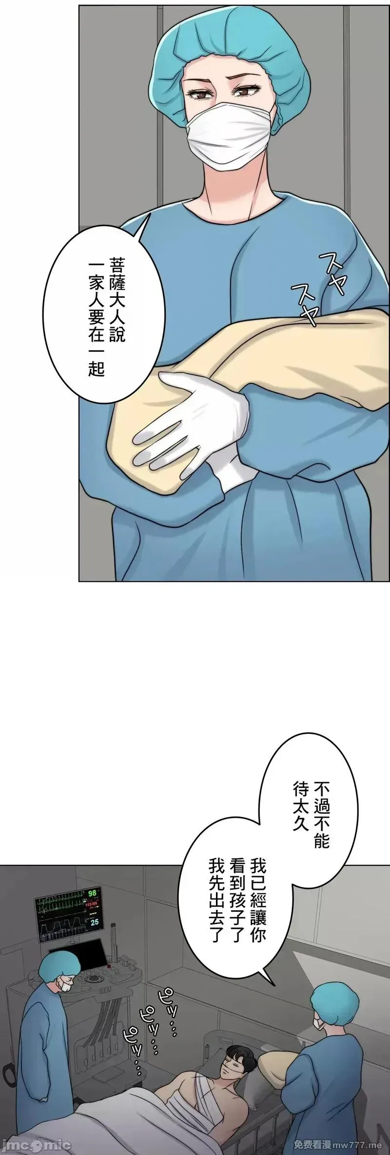 第61话 60 第101页
