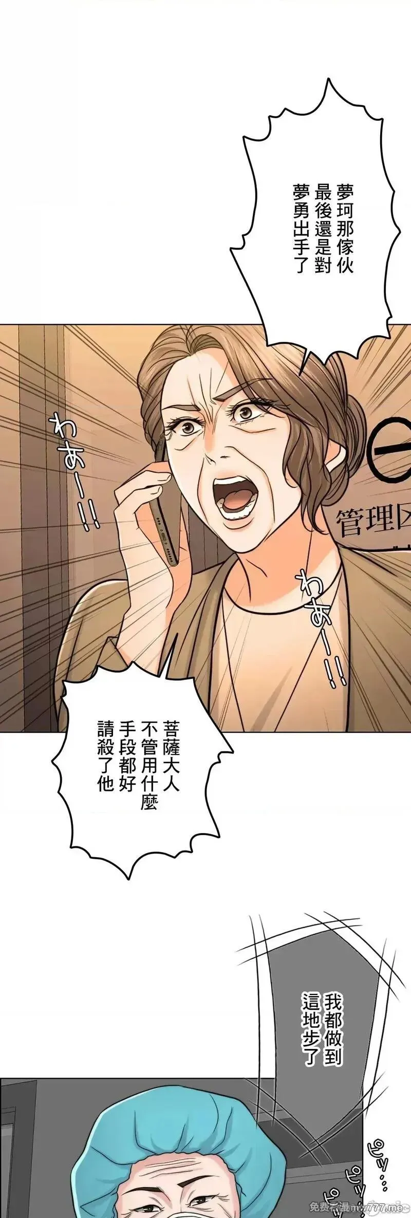 第61话 60 第103页