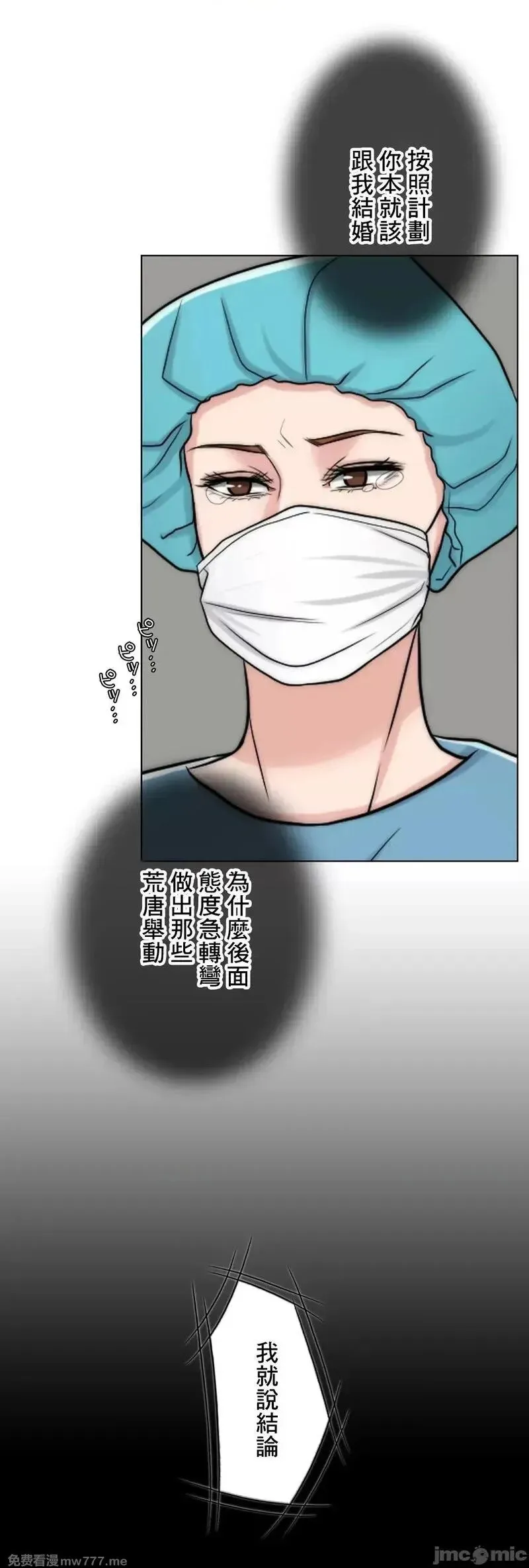 第61话 60 第108页