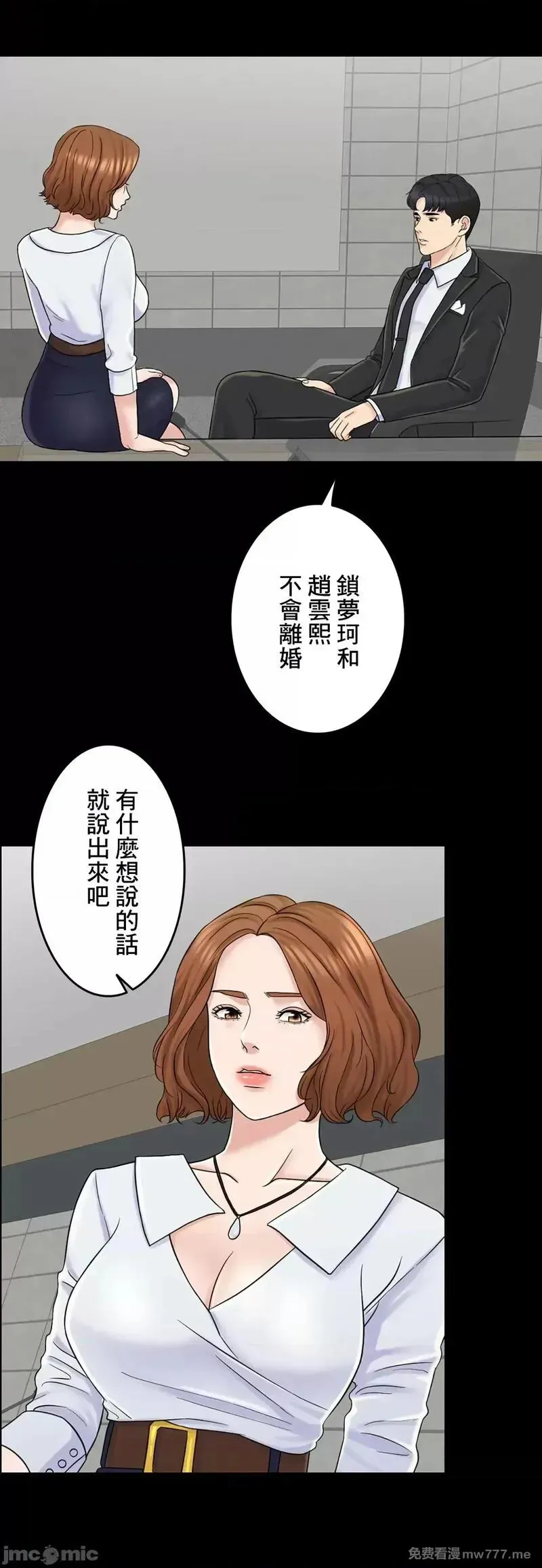 第61话 60 第110页