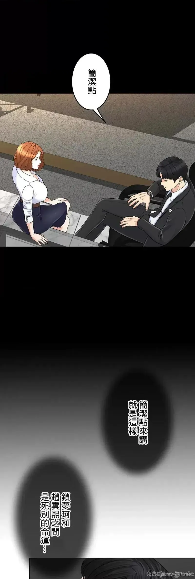 第61话 60 第111页