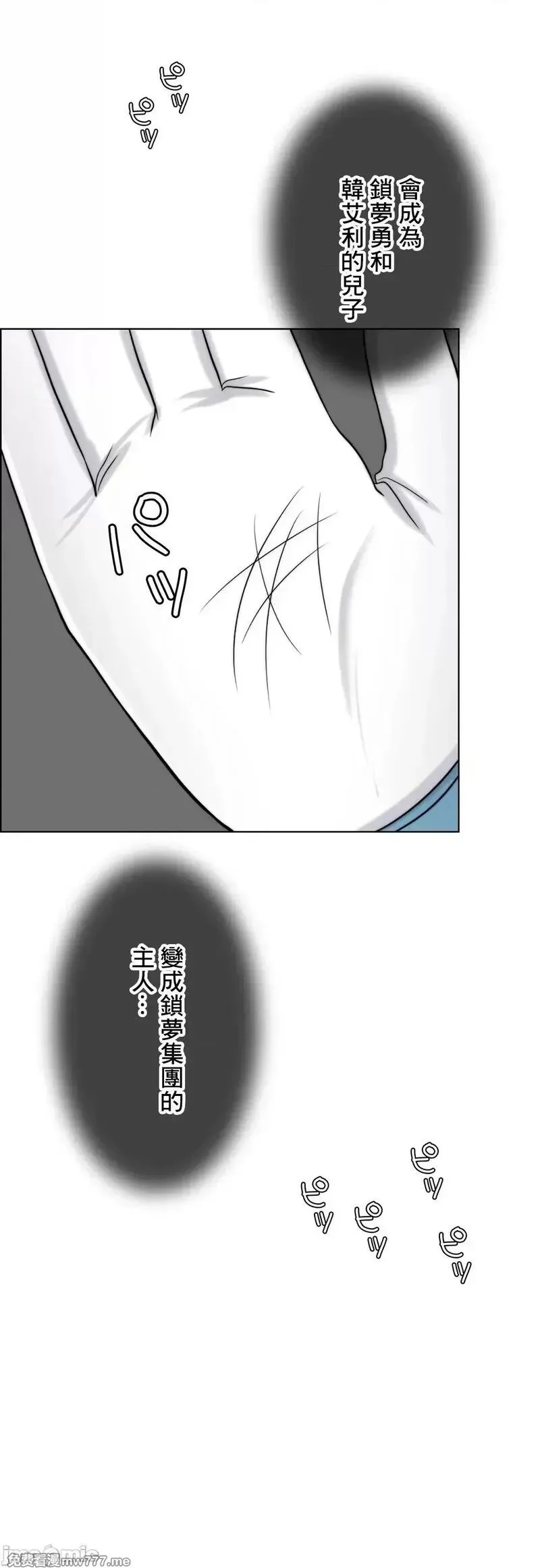 第61话 60 第115页