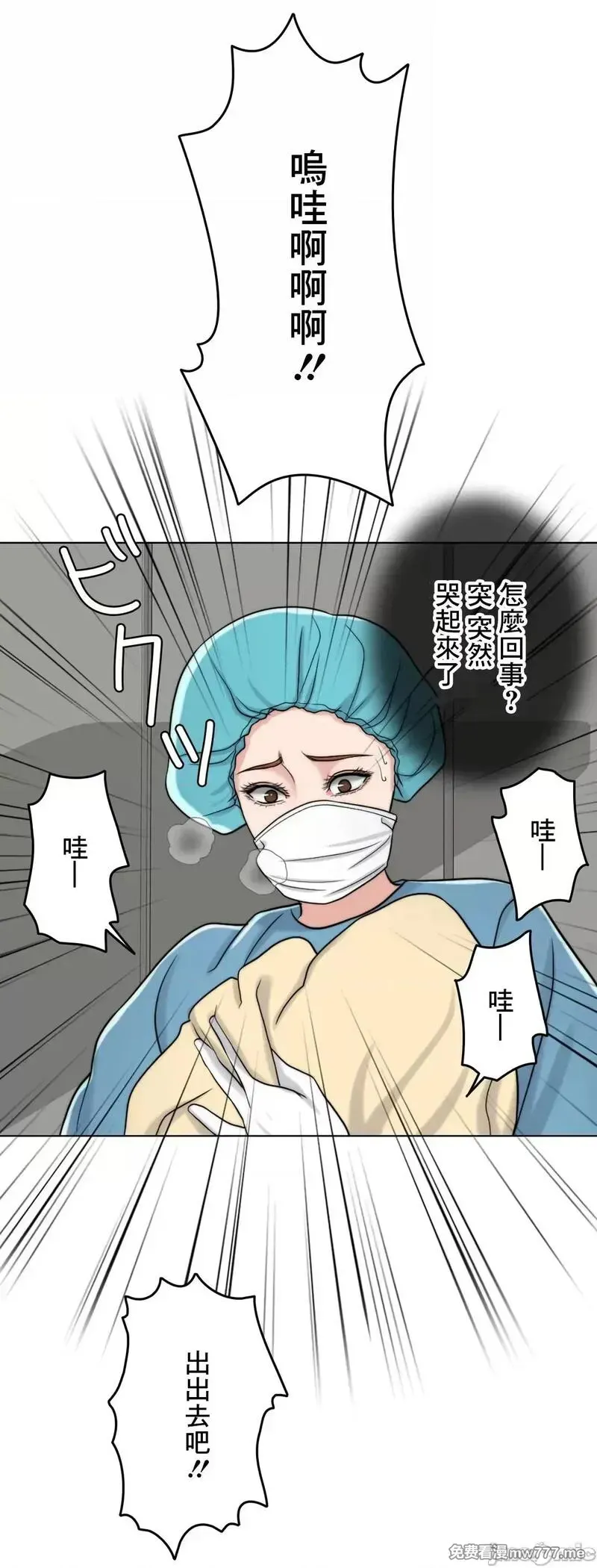 第61话 60 第116页