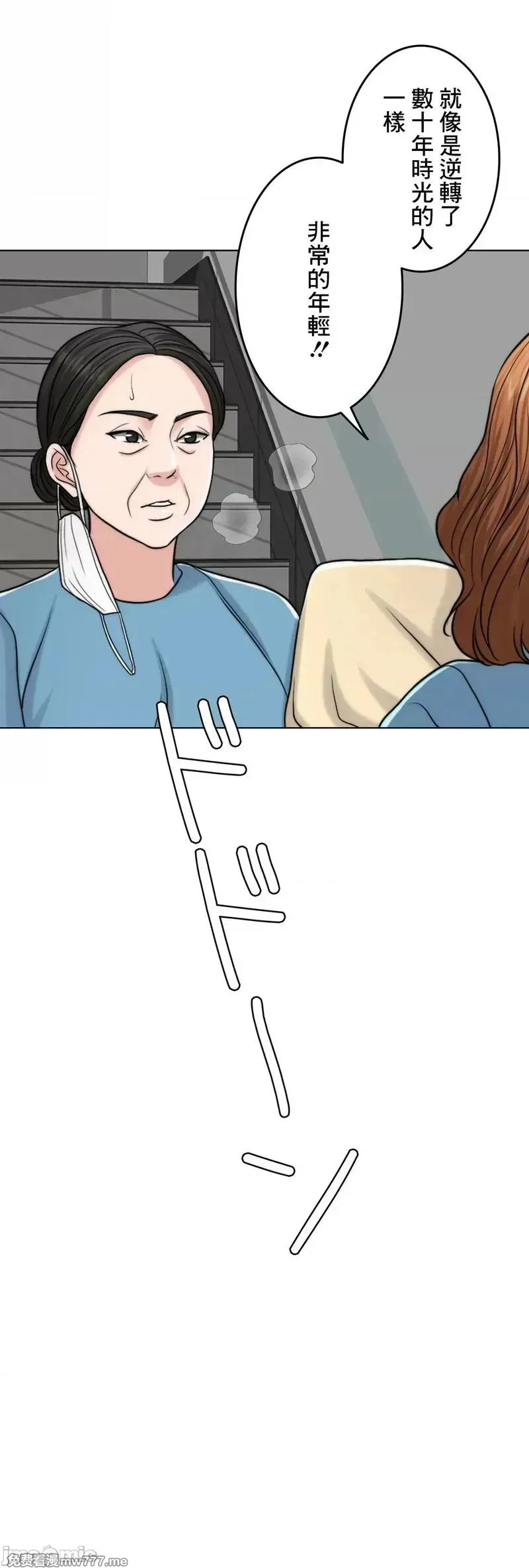 第61话 60 第124页