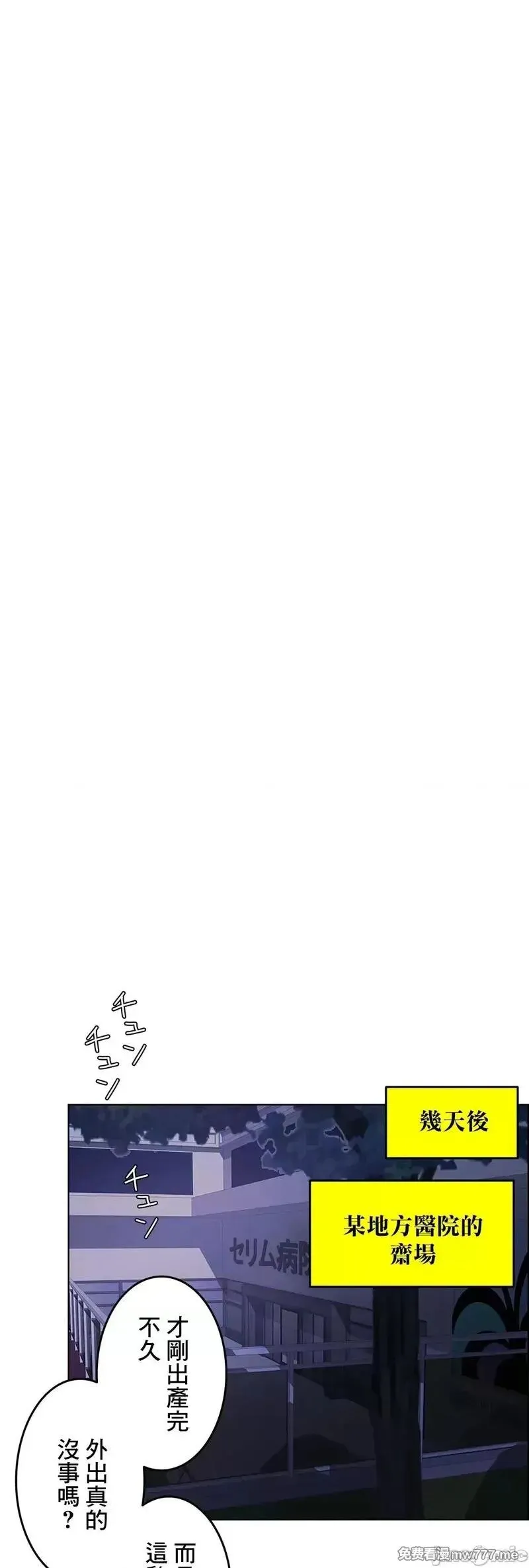 第61话 60 第126页