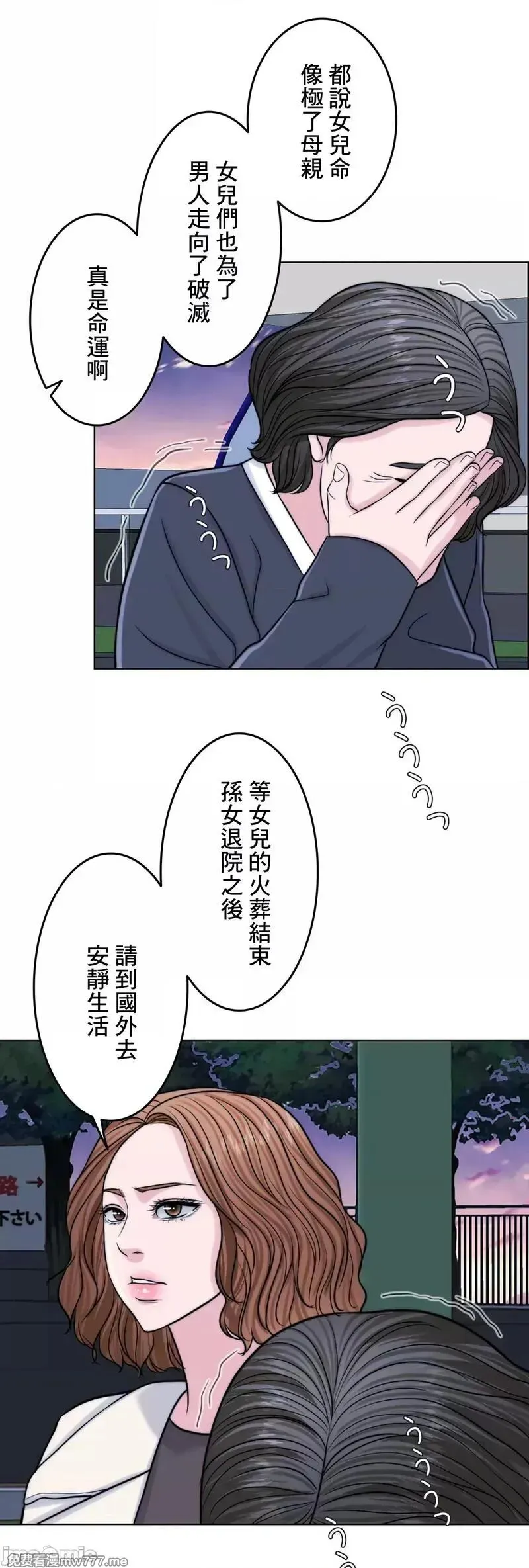 第61话 60 第131页