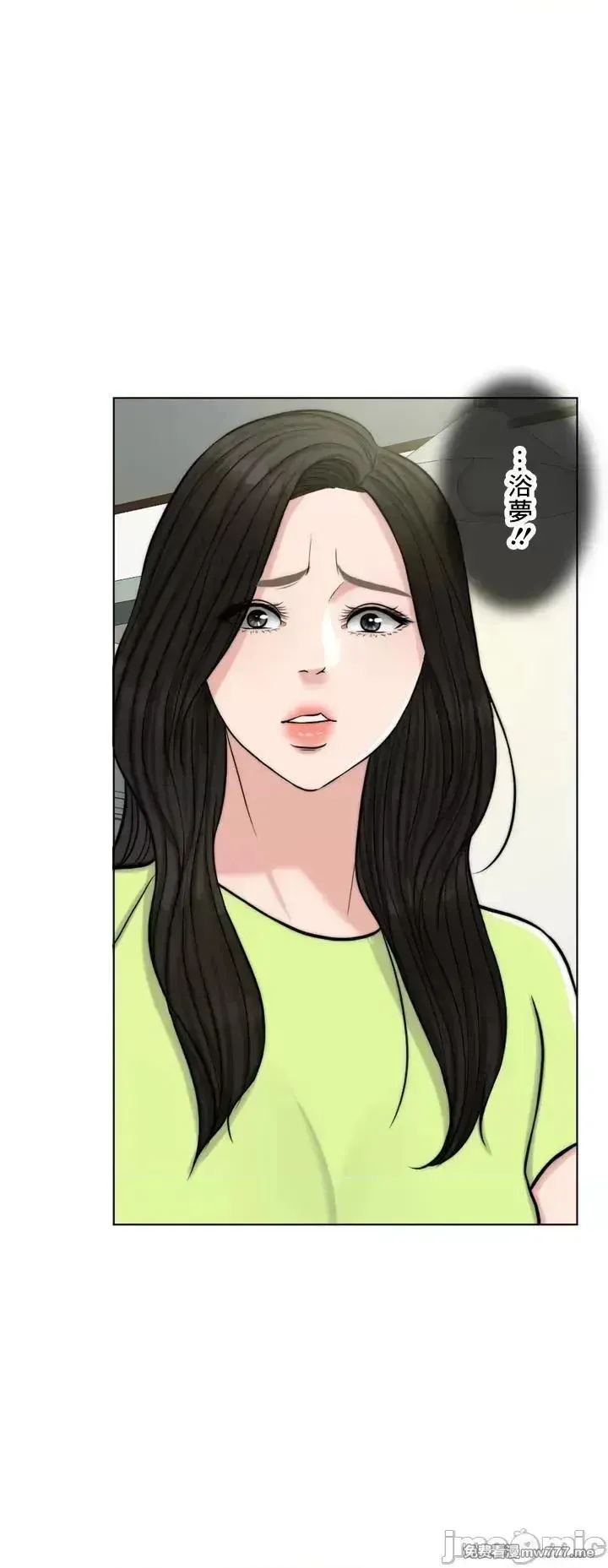 第64话 63 第4页