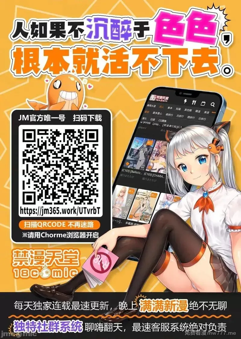 第65话 64 第1页
