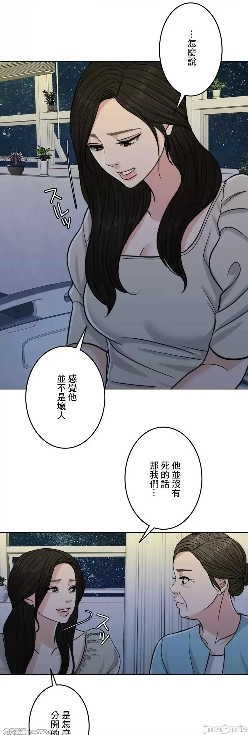 第66话 65 第37页