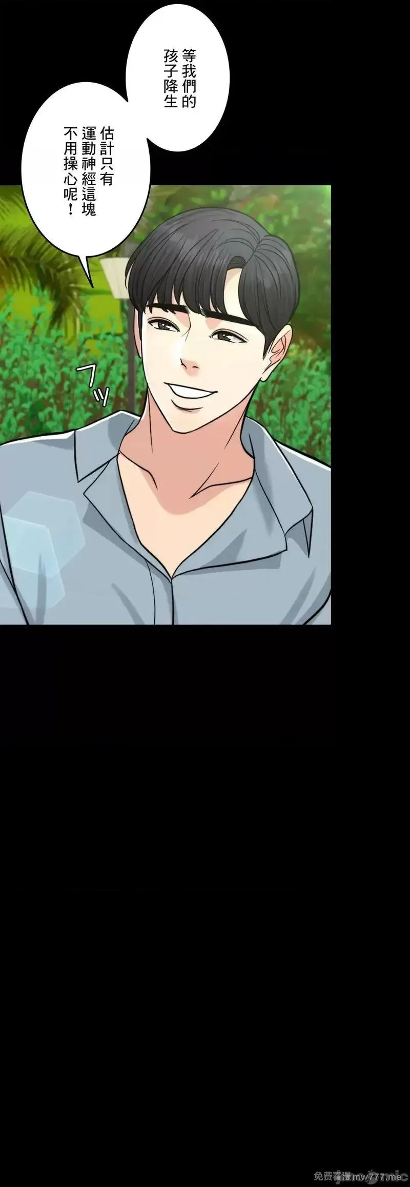 第66话 65 第60页
