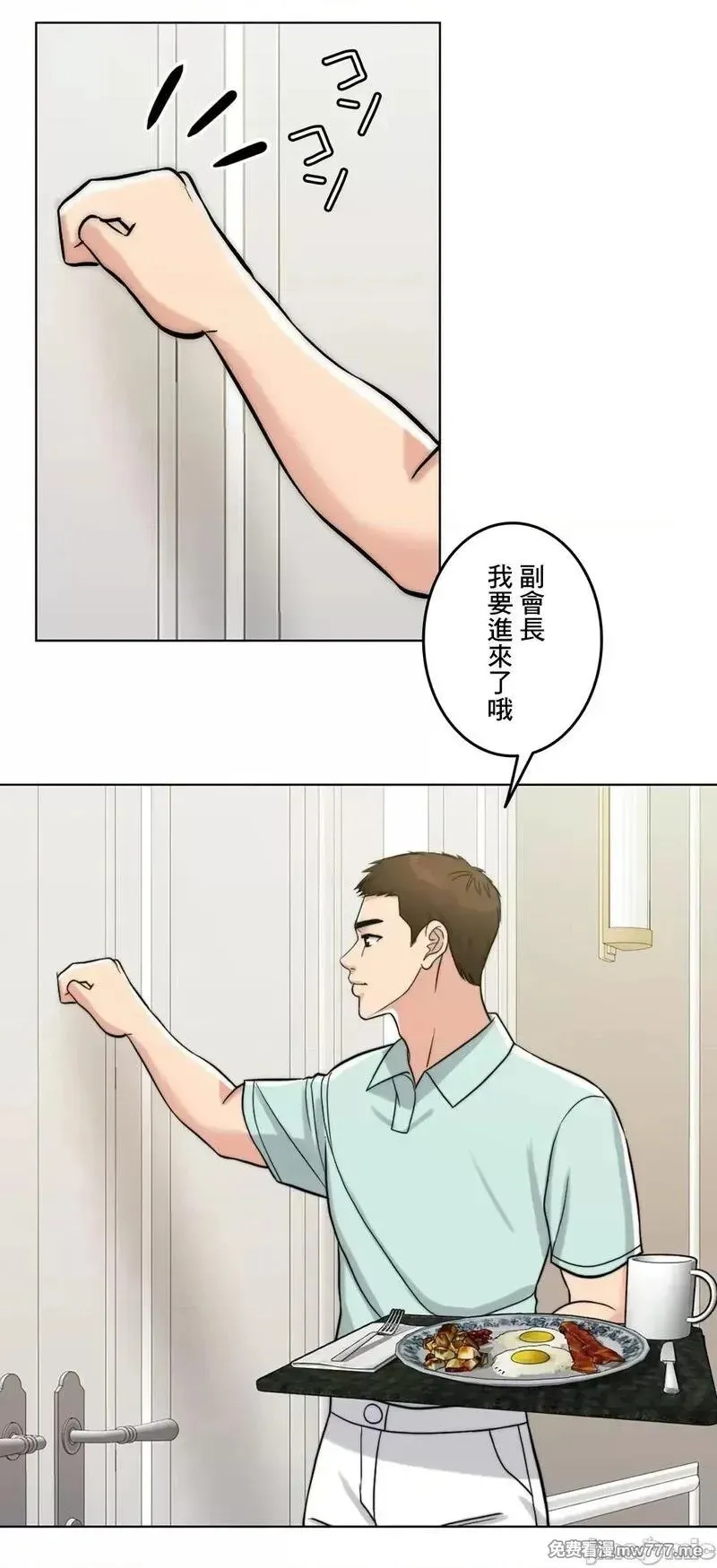 第66话 65 第92页