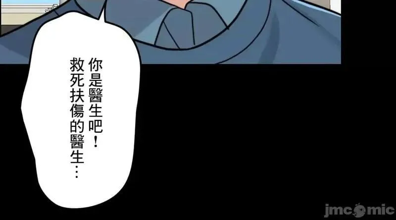 第69话 68 第64页