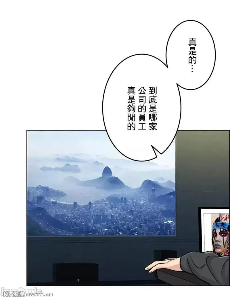 第69话 68 第104页