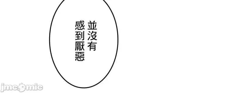 第70话 69 第36页