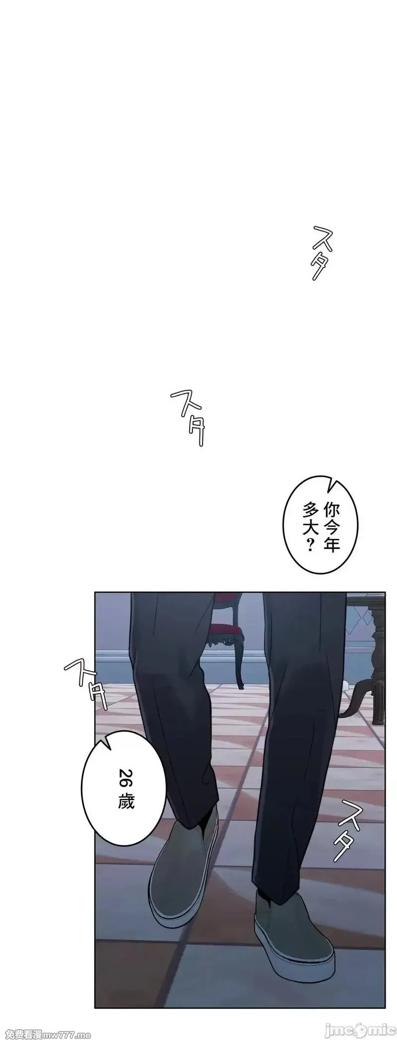 第71话 70 第37页